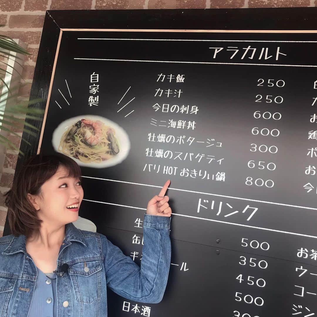 川崎優のインスタグラム