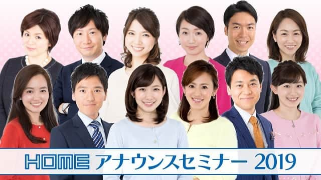 広島ホームテレビ「HOME NEXT neo」のインスタグラム