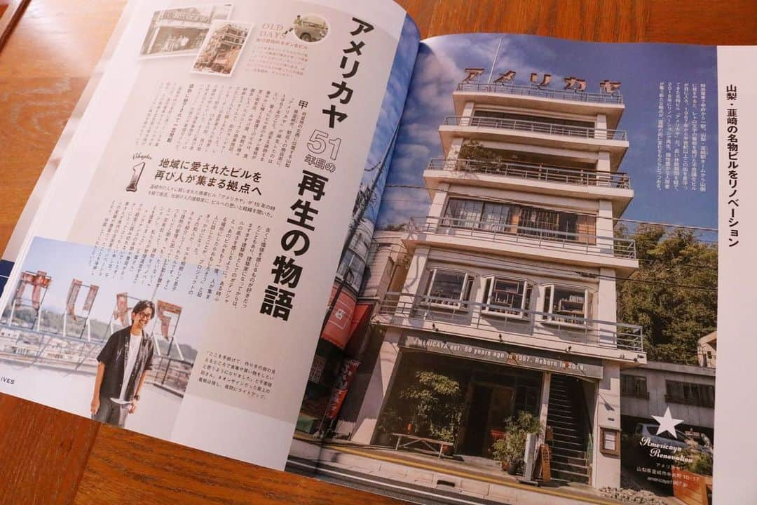 iroha_craftさんのインスタグラム写真 - (iroha_craftInstagram)「. . 建築&インテリアマガジンLiVES @lives_magazine で10ページにわたり特集してくれました！ . . ◻︎アメリカヤ、51年目の再生の物語 ◻︎もう1つの物語、アメリカヤ横丁  アメリカヤとアメリカヤ横丁、韮崎中央商店街の魅力が全国へ広まると嬉しいです。本日発売、ぜひご覧ください。 . .」11月15日 20時20分 - iroha_craft