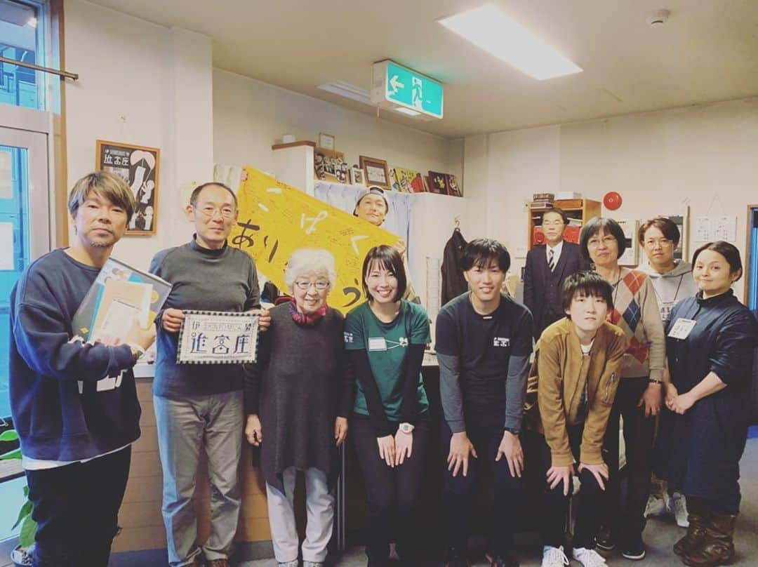 井浦新さんのインスタグラム写真 - (井浦新Instagram)「伊勢進富座初登壇！ 満員御礼㊗️ありがとうございました 進富座さんのご厚意で 質問尽きるまでのティーチインタイムが熱かった！ さらにサプライズの伊勢わっしょい！フラッグ🙏🏻感謝です 先代の奥様お手製の伊勢うどんが逸品！ 元気湧きました ご馳走様でした  進富座でのこはくは明後日まで上映しています お近くの皆さん 進富座でこはくを堪能して頂けたら幸いです 宜しくお願いします」11月15日 20時21分 - el_arata_nest