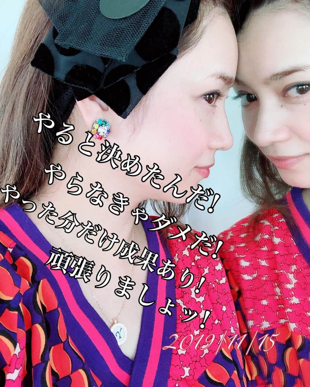 平愛梨さんのインスタグラム写真 - (平愛梨Instagram)「私の場合、  走ることが好きだから苦ではないけれど、やれない時もあったりする！ そんな時は、なんでもいいから何かする気持ち🤩  歯磨きは毎日必ずしますよね🤩‼︎ そこ！ 歯磨きしながらスクワット💪  曲をかけたらカラダに付いたお肉をブルルン揺すりまくる😅  とにかく何でもアリ✨  子供と追いかけっこ！ これも立派な運動💪  唄を歌うだけでもカロリー減る！  やりましょ🤩⬆︎⬆︎ インスタやれる時間あるならば！ やりながら太ももあげて行進🤩  私は毎日SNSと向き合うのはたぶん無理なタイプだと思うのですが😅 って、こういうとこが甘い😅 やろうと思えば出来るはずなんだよ🤪  いや、無理だな…😅 まだ2男児が同時に泣いたら急いで1人クリア、さぁこちらの1人!って不慣れである😅タラーン)  なので！ なるべく！！ ストーリーなどで報告はします💪  一緒にやってくれると言って下さった方！ 信じるね💕  来月15日！ ピタッとした服を着ましょう👗✨ そして個々のインスタにアップ致しましょう🤩💪 そして、身近な人に「痩せた？」と言ってもらいましょう🤩 達成したら、きっと、自信に繋がるから！ エイエイオーだよ💪💪✨ #平愛梨#本気と書いてマジにやる#自分の体#人には#好みのタイプがあるから#好き嫌いある#それでも#自分の容姿は#変えられない#自分は自身でつくるもの#一緒にやろう#食べたいものは食べる#その分#汗流して#おさらばさ#信じ合いましょう#12月15日#結果報告楽しみにしてます」11月15日 20時42分 - harikiri_tairi