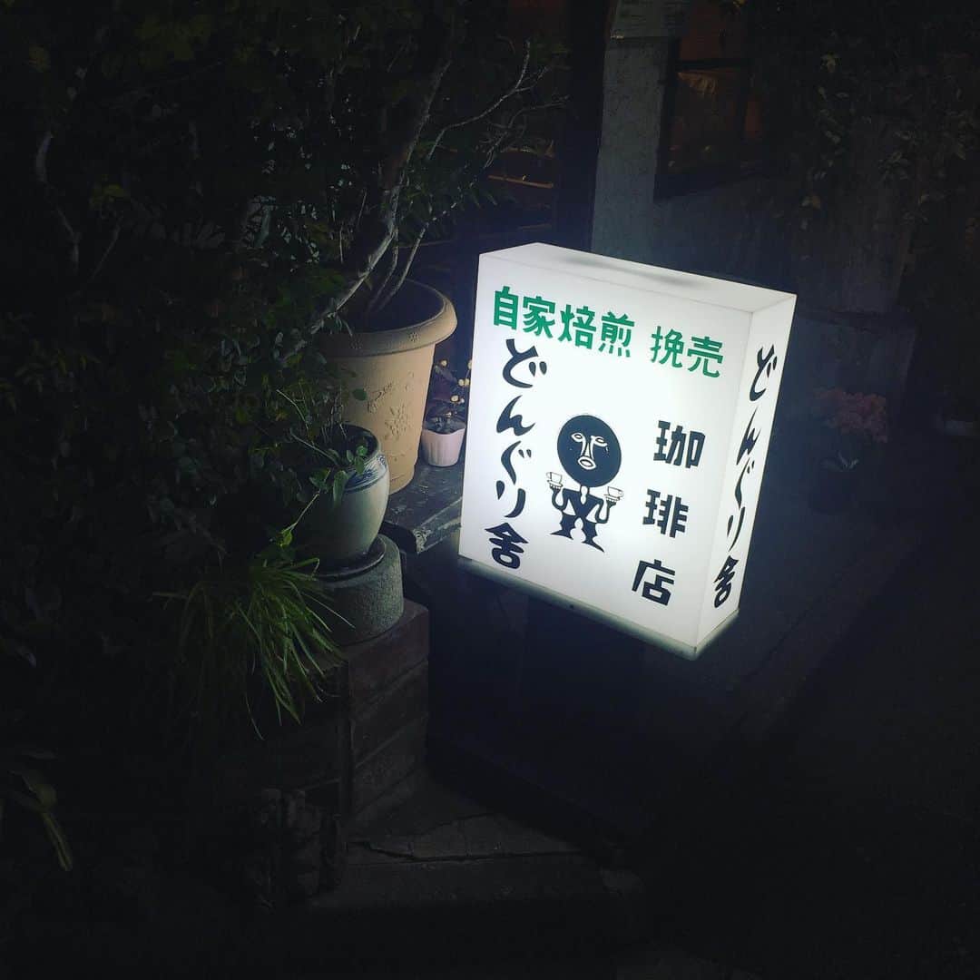 散歩の達人さんのインスタグラム写真 - (散歩の達人Instagram)「喫茶店の明かりに誘われて。 Coffee shop at night. #goodnight #喫茶店 #いい看板 #西荻窪 #東京 #cafe #nishiogikubo #tokyo #散歩の達人 #さんたつ」11月15日 21時53分 - san_tatsu