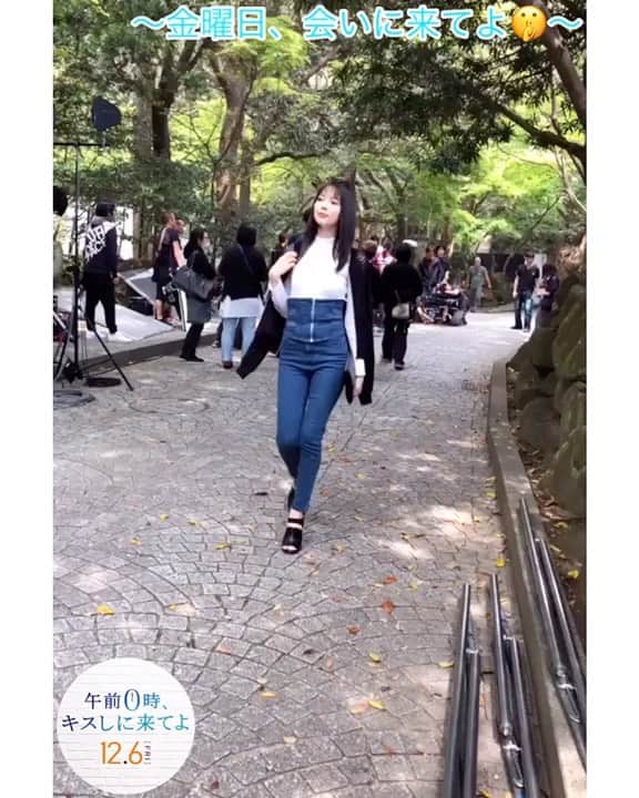 映画『午前0時、キスしに来てよ』のインスタグラム：「﻿ ／‬ ﻿ ﻿ ‪金曜日会いに来てよ 💍👠‬ ﻿ ﻿ ‪＼‬ ‪﻿ ﻿ みなさま1週間お疲れ様でした🔥‼️‬﻿ ﻿ 遠くからもスタイルの良さが際立つお姿💋✨﻿ ﻿ 柊が歩くと…❣️‬﻿ ﻿ どこでも👀💫ランウェイ🥳‬ ﻿ ﻿ （さりげない流し目にズキュン💘 ）‬ ﻿ ﻿ #柊 #ランウェイ #八木アリサ #女優 #モデル #綾瀬楓の元カノ #金曜日会いに来てよ #週末0キス便 #0キス #12月6日公開‬ #午前0時キスしに来てよ #0kiss #ゼロキス」