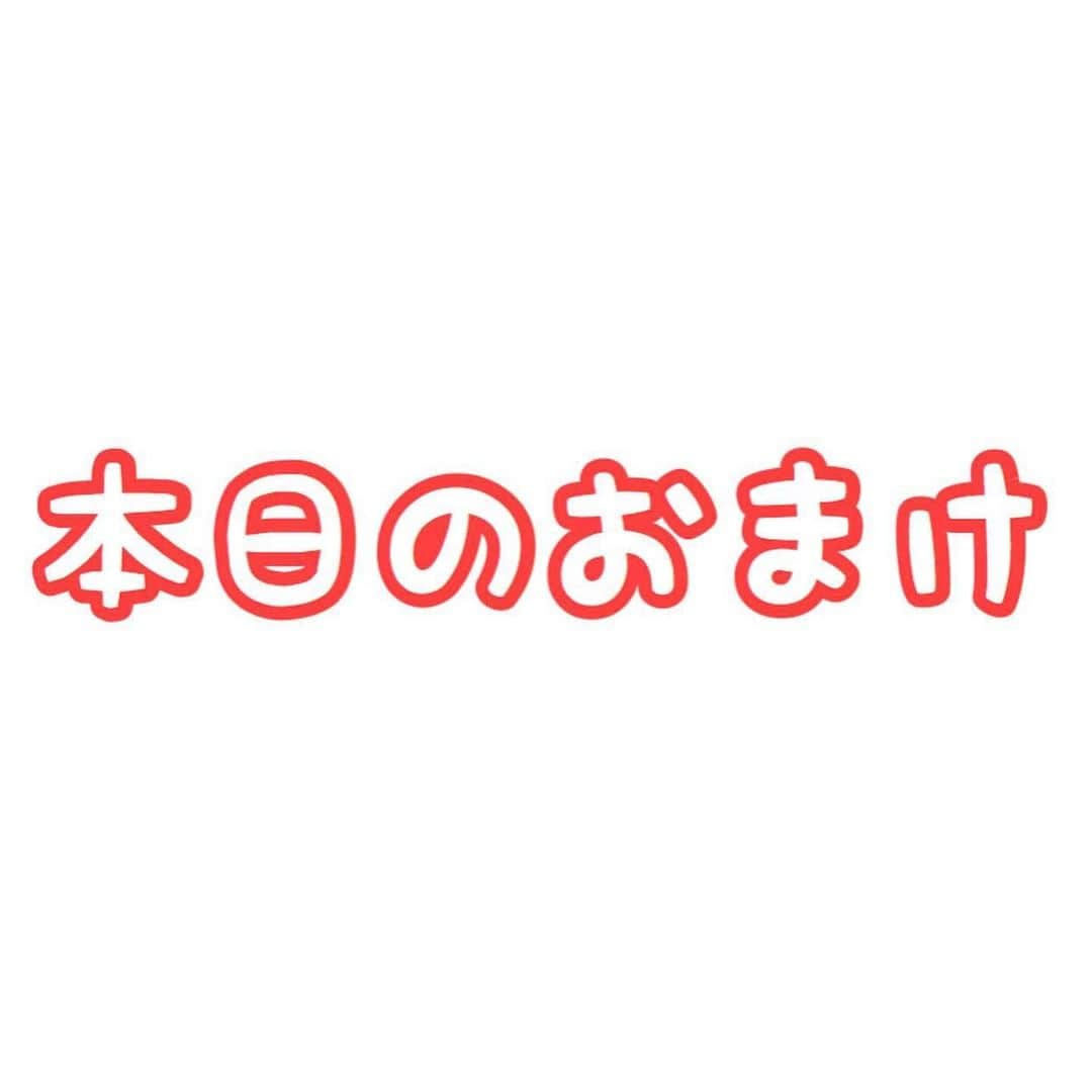 セロリさんのインスタグラム写真 - (セロリInstagram)「【気の早いサンタさん】 いくらサンタ、早すぎるって。 来月まで封印っ。 仕事帰りにファミリーマートに寄って帰って来ましたよ。 「すみっコぐらし」の和菓子を買う為に・・・(笑) #maltese #マルチーズ #クリスマス #サンタクロース #すみっコぐらし #malteseofinstagram #maltese101 #malteser #malteseofficial #maltesedog #dog #instadog #dogstagram #dogoftheday #doglovers #instapet #adorable #ilovemydog  #ペット #わんこ #ふわもこ部 #犬のいる暮らし #いぬら部  #いぬすたぐらむ #peppyフォト部」11月15日 22時24分 - celeryrabbit