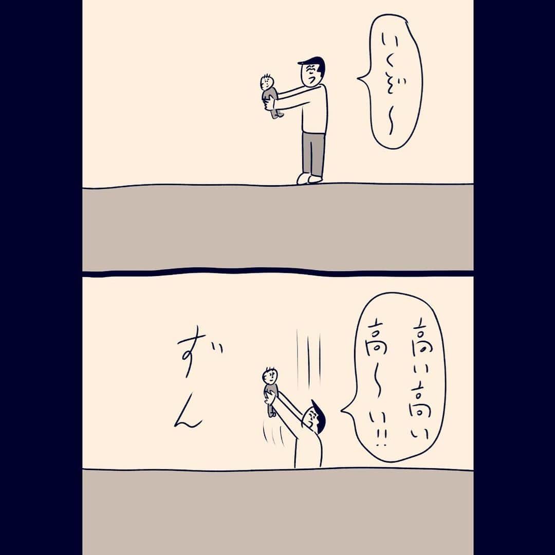 おほしんたろうのインスタグラム：「「上げた分めり込んじゃう」 . . . . . #おほまんが#マンガ#漫画#インスタ漫画#イラストレーター#イラストレーション#イラスト」
