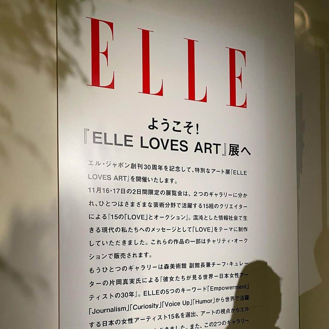 YOONさんのインスタグラム写真 - (YOONInstagram)「@ambush_official collaboration with @takurokuwata, my favorite Japanese contemporary ceramic artist, now showcased at @ellejapan's 30th Anniversary 「ELLE LOVES ART」charity auction event at KASHIYAMA DAIKANYAMA 💙 . And the glow? Its @fentybeauty  HOLO AT ME All-Over Diamond Veil 💙 . #AMBUSH #takurokuwata #ceramics #jewelry #ellejapan #fentyfamily」11月16日 7時07分 - yoon_ambush