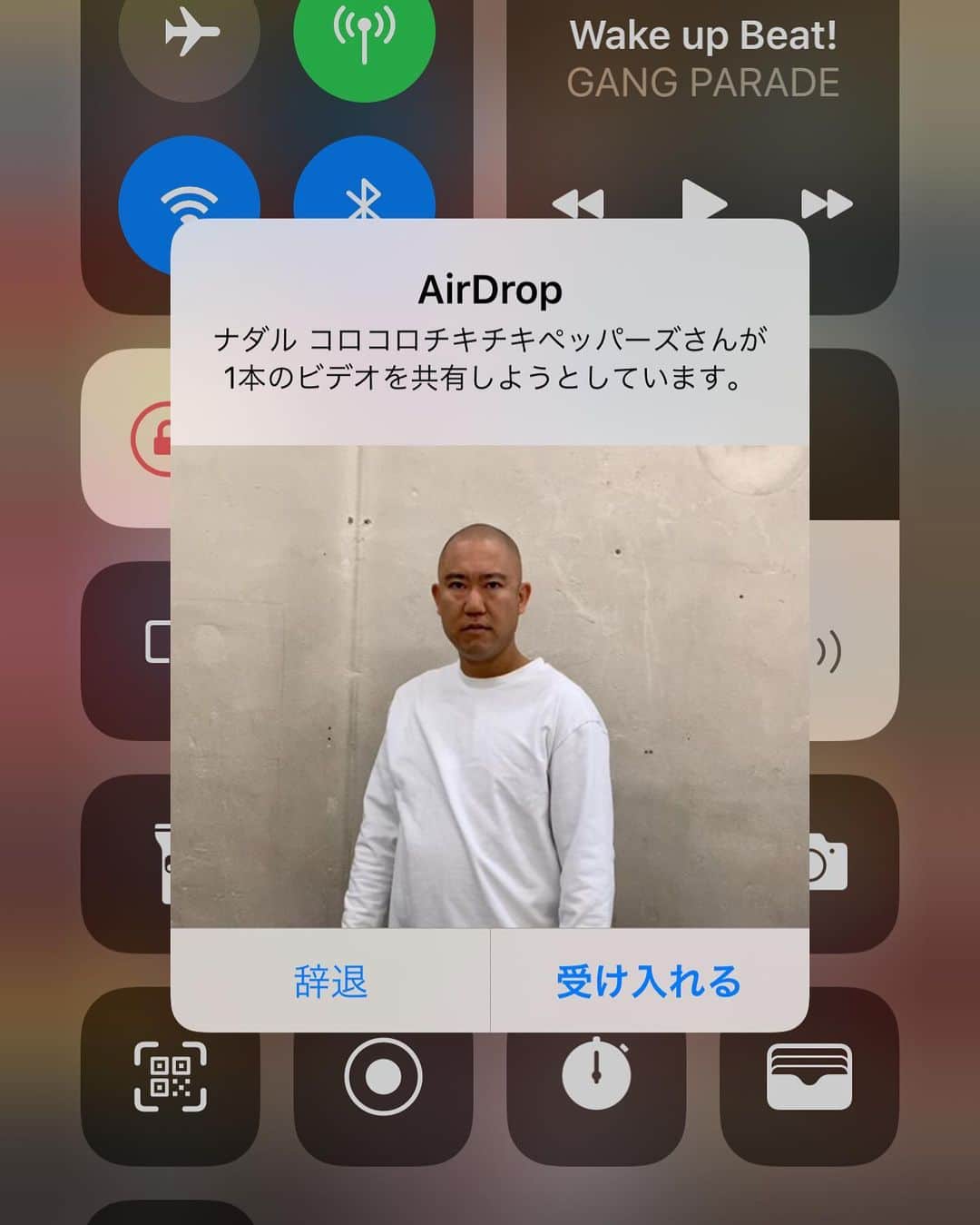 池田真一のインスタグラム：「ナダルがめちゃくちゃAirDrop痴漢してくる。。」