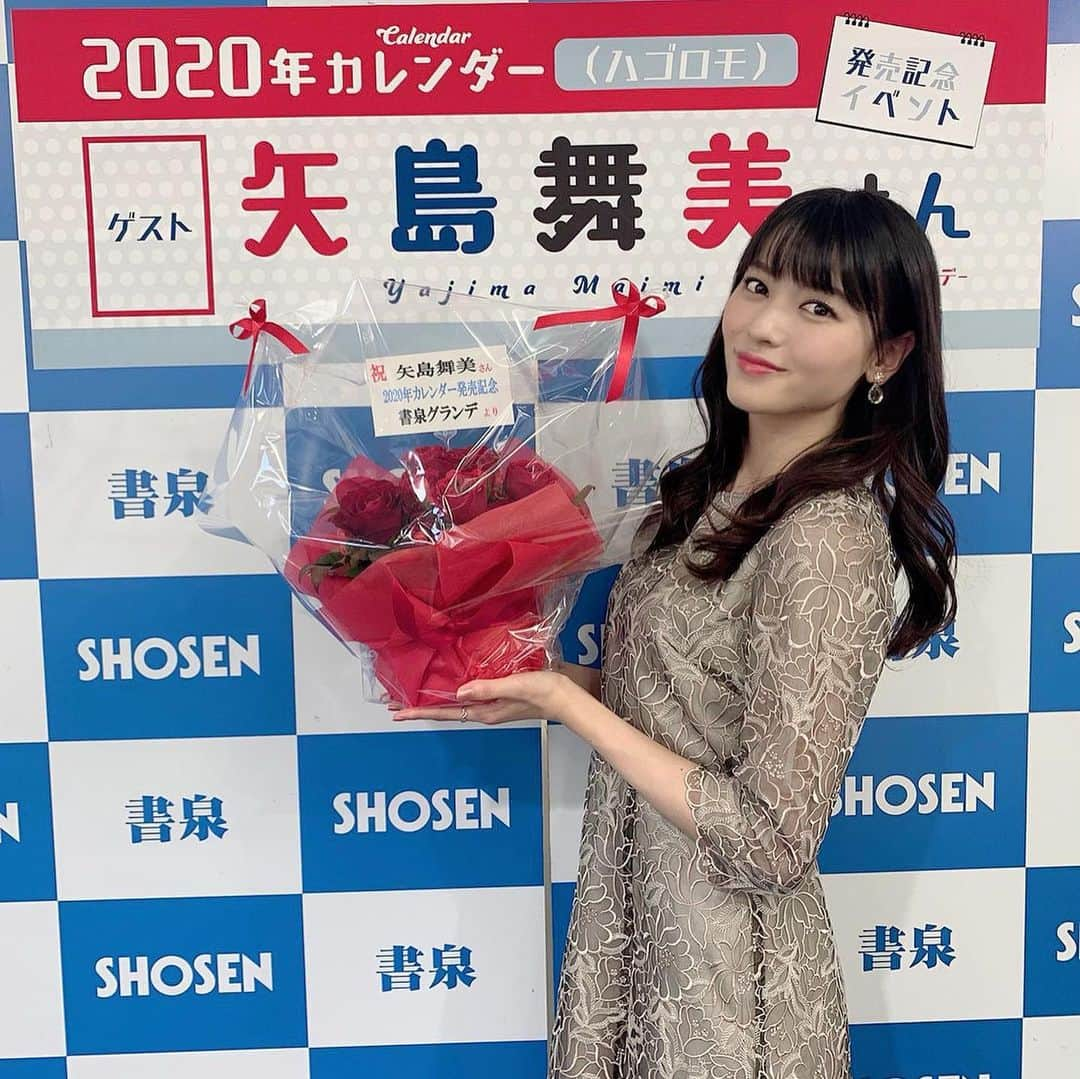 矢島舞美さんのインスタグラム写真 - (矢島舞美Instagram)「. 2020カレンダーの発売記念イベントを終えてきました♡ たくさんの方に参加していただき、お話しできて、すごく楽しかったなぁ♡ みんなの笑顔に、こちらまで笑顔になっちゃいました‼︎ 会えて嬉しかったです✨参加できなかった方も応援ありがとう(T ^ T)♡ . . #矢島舞美#カレンダー#2020 #ジルスチュアート」11月16日 17時10分 - maimiyajima_official_uf