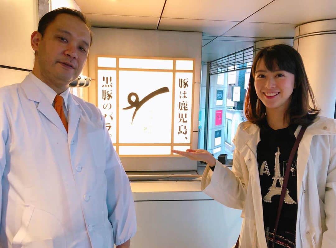 藤本真未のグルメインスタ