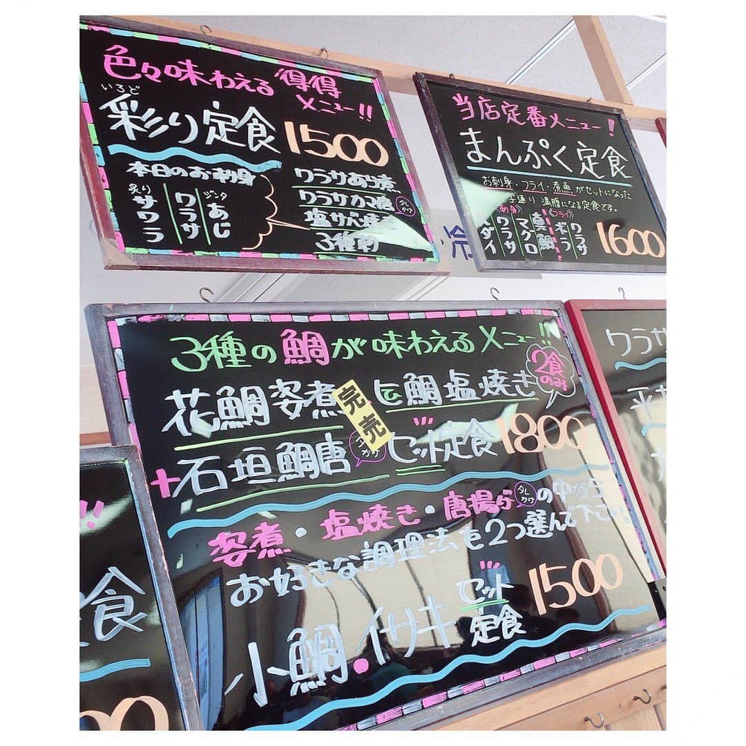 柴田幸子さんのインスタグラム写真 - (柴田幸子Instagram)「富浦漁港にある🐟おさかな倶楽部🐟 こちらで最高のランチを🤤🤤🤤💗 これで1500円ですって‼️🙏✨ * ご飯🍚は全て、お隣にいる作家の吉武さんが。。 大盛2杯食べてくれました。笑」11月16日 17時31分 - shibata_sachiko