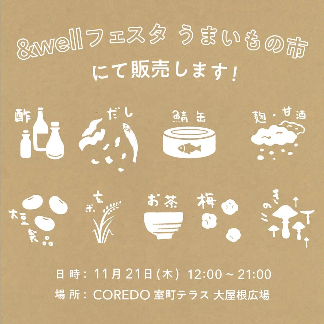 Komerco-コメルコ-のグルメインスタ