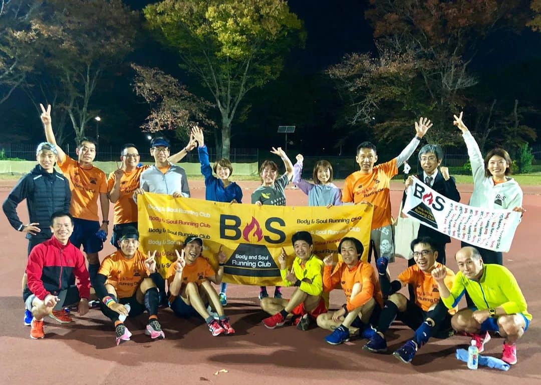 西谷綾子のインスタグラム：「✴︎ 昨夜もご参加ありがとうございました💕😆 🏃 メニュー🏃‍♀️ 6000〜5000m＋naoトレ😊 ・ レース後疲労抜きの方、余裕を持ったペースで走る方、 追い込んだ方‥目的はそれぞれ🐾 ・ 終わった後の爽やかな笑顔😻 素敵でした👍✨ ・ 先週のレース報告や来週はつくば。 再来週は、大阪、湘南国際マラソン等‥ みんなの走りがとても楽しみだーー❣️😆 ・ 苦しくなった時、BaSRCを思い出し powerに変えてもらえたら嬉しいです‼︎ そして、私も自分と勝負してきます👊🔥 ・ 岩手盛岡シティ、横浜マラソンの お土産🎁ありがとうございます😋 美味しかったです😍 ・ 次回は11/29(金)19:10〜 http://basrc.spo-sta.com 12月🗓アップしてます❤️ #BaSRC #BodyandSoulRunningClub #みんな悔いのない走りを」