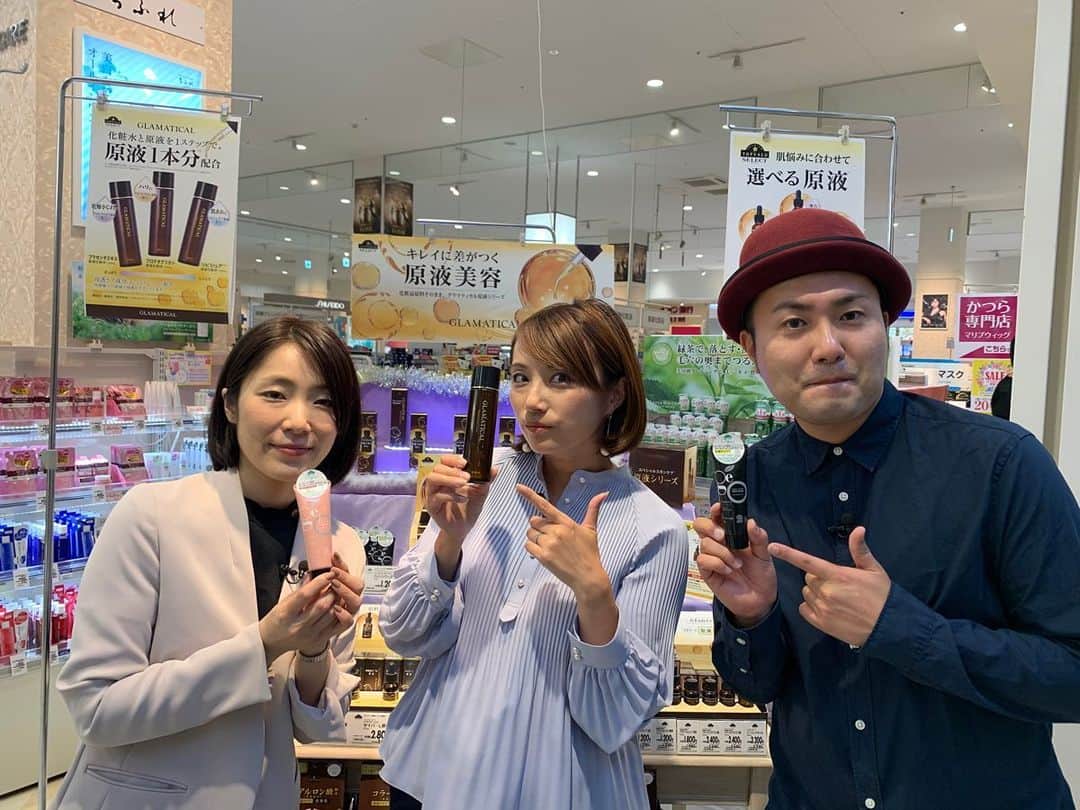 のインスタグラム：「@doyouban  @aeon_japan  @asahi_tv  #とびっきりしずおか #とびっきりしずおか土曜版  #ハッピーイオン みてねっ！！ #美容　もお任せ♡」
