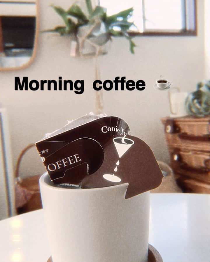 Lilmeのインスタグラム：「中目黒の〝豆虎〟で買ったコーヒーを淹れる土曜の朝☕️ ﻿ ﻿ ハンドメイドで作れたシングルドリップは手元が木製でオシャレなデザインでお気に入りです🌿﻿ made in japanで１つ１つ手作りで仕上げたものだと思うと愛着が湧きます。 ﻿ この前撮影でこのシングルドリップを作った工場（新潟にある〝#宮崎製作所 〟）へ行って購入したのですが、全ての工程や作ってる人の思いを知った上で飲むコーヒーはいつもよりとても美味しく感じました✨﻿ 洋服のブランドなどもそうですがこれまでのストーリーを知るとどんどん好きになりますよね、その感覚です。﻿ ﻿ お家にお気に入りのアイテムが増え、生活や料理することなど１つ１つのことを楽しめる丁寧な暮らしが出来たらいいな〜と日々想っています🏠🍂﻿ ﻿  #morningcoffee#中目黒#豆虎 #珈琲#丁寧な暮らし」