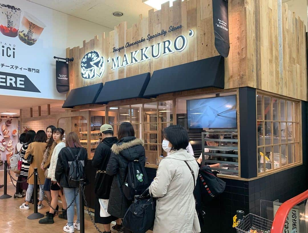 嵜本将光 さんのインスタグラム写真 - (嵜本将光 Instagram)「・ ・ ・ バスクチーズケーキ専門店 MAKKURO 本日オープンしました✨ ・ ・ ・ @makkuro.cheesecake ・ ・ ・ ・ #バスクチーズケーキ #バスクチーズケーキ専門店 #basquecheesecake  #チーズケーキ #cheesecake  #名古屋スイーツ #sweets #sweetstagram」11月16日 12時23分 - masamitsu_sakimoto