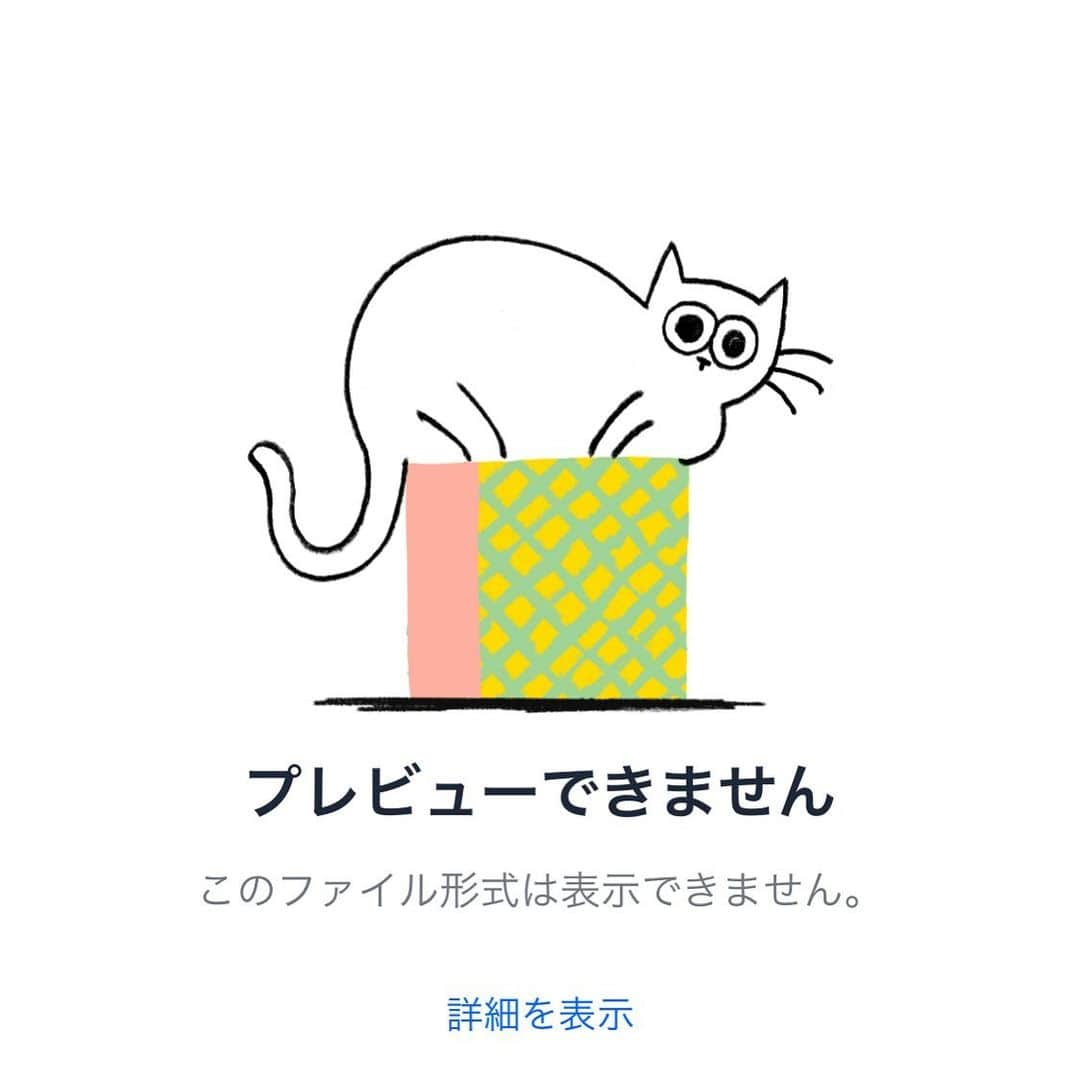 小谷実由さんのインスタグラム写真 - (小谷実由Instagram)「苛立ち緩和効果100%」11月16日 12時24分 - omiyuno