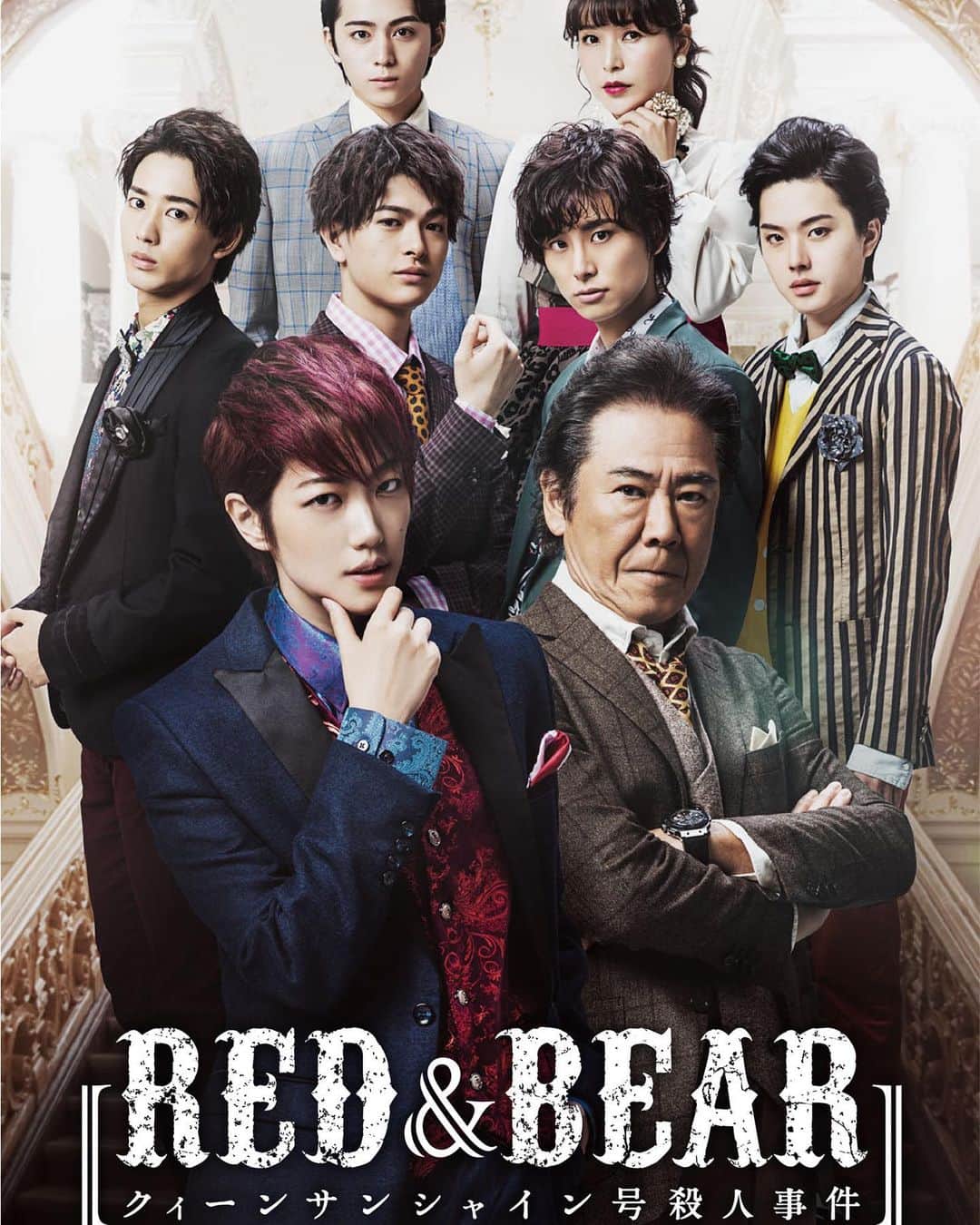 西岡徳馬のインスタグラム：「舞台「RED&BEAR」のお知らせ 来春　元宝塚七海ひろきさんと とても楽しい芝居です！ 是非観に来てください❗️」
