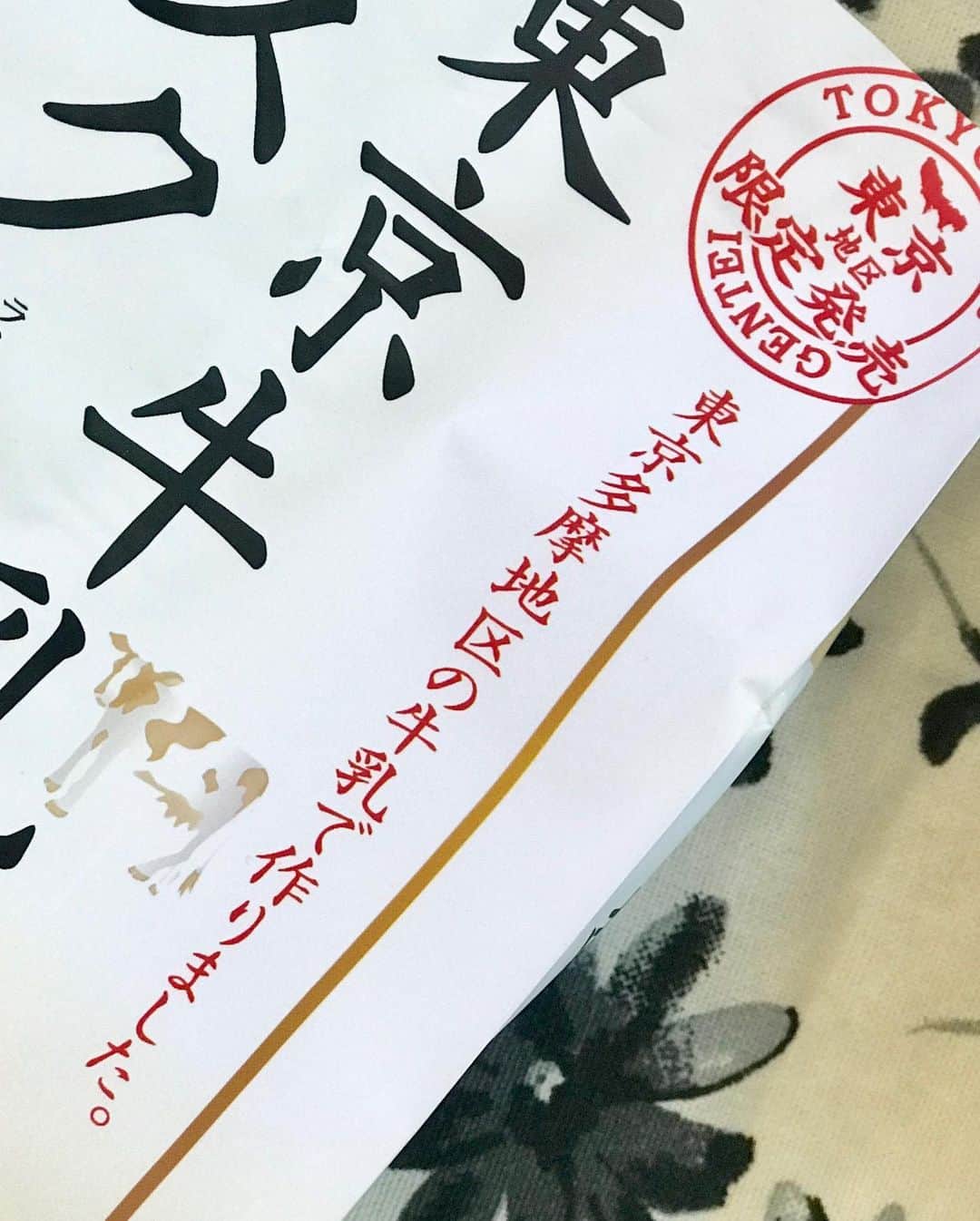 中道あすかさんのインスタグラム写真 - (中道あすかInstagram)「#おやつタイム ♡ . 本日の#おやつ は、 先日、多摩地域 に、 家族でおでかけして発見した #東京牛乳サブレ と、 #東京牛乳ラスク です☺️🌟 . . #ラスク も#サブレ も 大好きなので、 迷うことなく両方購入🥰❤️ . . .  １袋500円とかなり安いのに、 めーーっちゃ、美味しくて、 サブレは東京都市域特産品認証食品の #東京牛乳 を100%使ってるそう❣️ . . .  見つけたら買うべし♡😍😍😍 . . .  ーーーーーーー ※#東京都総務局 が発信する、 『#多摩の魅力発信プロジェクト 』に 参加しています🌟 . . . 👇【多摩postまとめ】 #中道あすか多摩散歩🚶‍♀️💨 . . #東京都総務局 【#多摩の魅力発信プロジェクト 】 . #多摩 の情報は、 ▼コチラ でCHECK💓 @tamahatsu_official ▼HP https://tama120.jp/ ーーーーーーー . . .  #たま発  #tamahatsu  #PR  #インスタグラマー#親バカ#親バカ部#男の子ママ#5歳#5才#ママ#子連れ旅行#cozre#コドモノ#おうちカフェ#インスタ映え#フォトジェニックスポット#東京土産#地域限定#地域限定商品」11月16日 12時27分 - asuroom