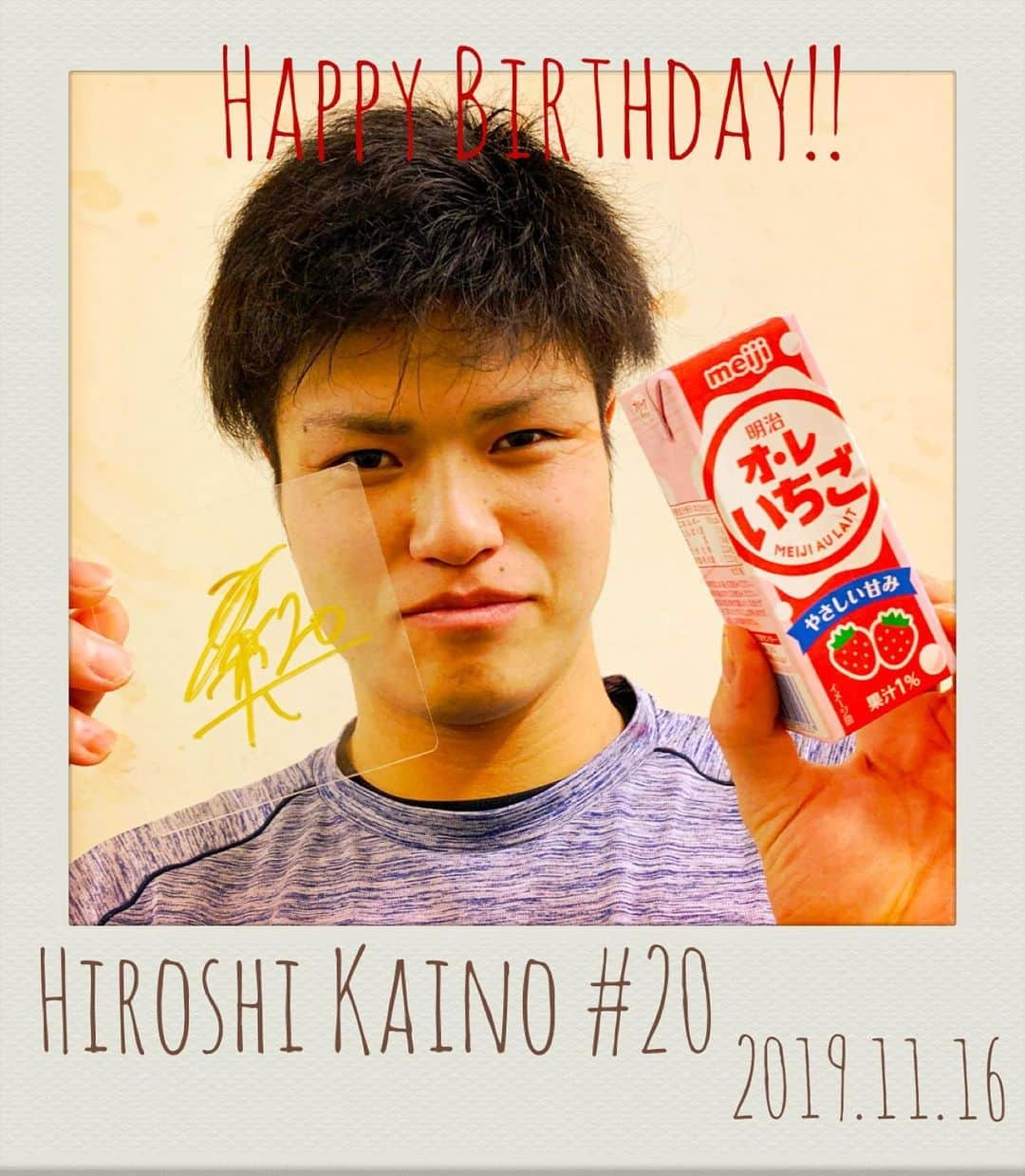 福岡ソフトバンクホークスさんのインスタグラム写真 - (福岡ソフトバンクホークスInstagram)「#HAPPYBIRTHDAY #11月16日 #23歳 #モバイル公式サイト #サインシートプレゼント #softbankhawks #ホークス #奪sh #甲斐野央」11月16日 13時24分 - softbankhawks_official