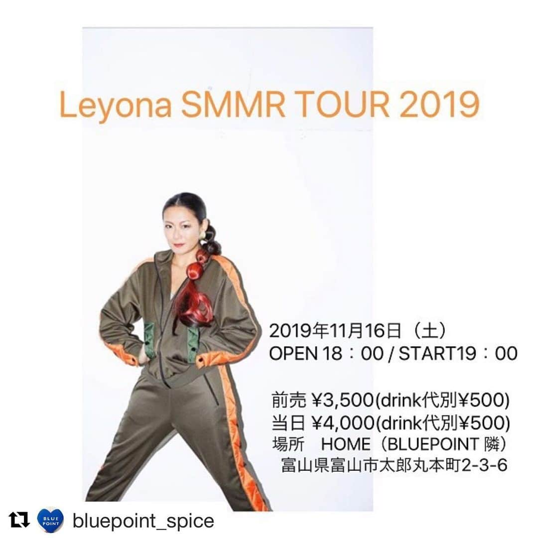 Leyonaのインスタグラム