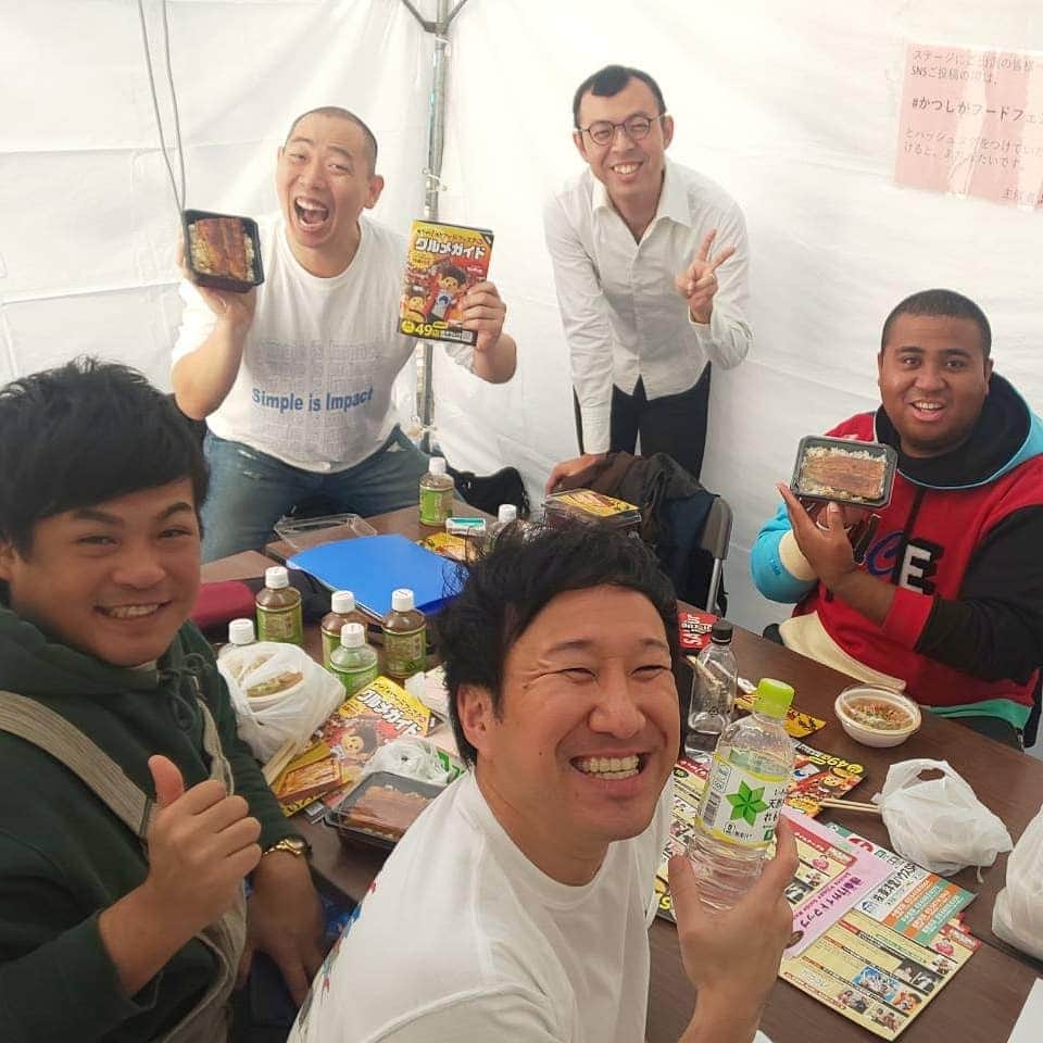 のインスタグラム：「今日は『かつしかフードフェスタ2019』バッドボーイズ清人さん、ジョイマン、マテンロウと参加させてもらいました♪葛飾グルメがたくさん楽しめるのです(*^^*) ・青砥 鰻いづみ「鰻ご飯」・雑賀お花茶屋店「もつ煮込み」とても美味しかった＼(^o^)／！ #かつしかフードフェスタ #かつしかフードフェスタ2019 #葛飾区 #フードフェスタ #バッドボーイズ清人 さん#ジョイマン #レギュラー #あるある探検隊 #マテンロウ #鰻いづみ #もつ煮込み #雑賀」
