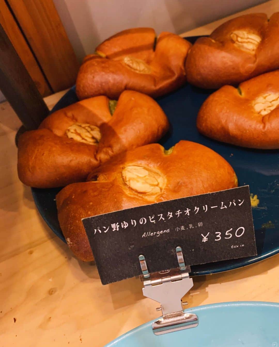 山野ゆりさんのインスタグラム写真 - (山野ゆりInstagram)「パン野ゆりのピスタチオクリームパンを食べに来ました🐶🍞 #パン　#ピスタチオ　#beaverbread #クリームパン　#🍞」11月16日 15時32分 - yuri.yamano