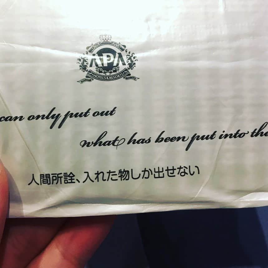 白川りさのインスタグラム