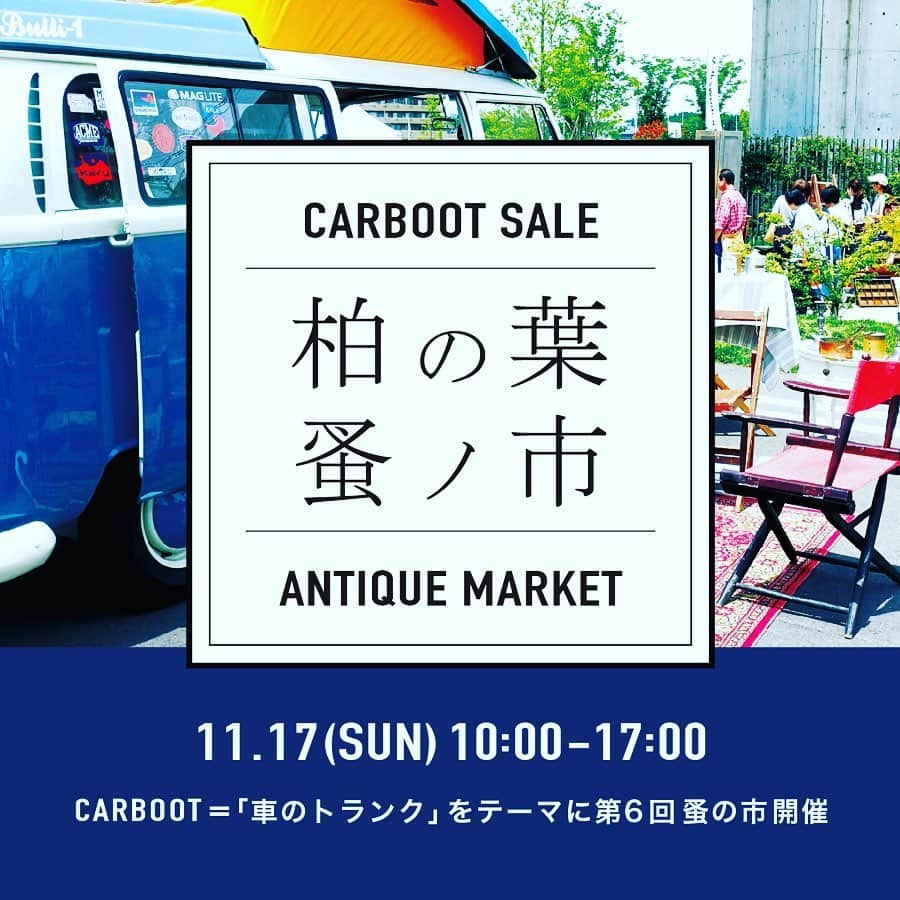 柏の葉 T-SITEのグルメインスタ