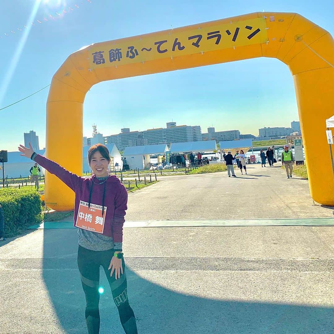 のインスタグラム：「.﻿ #葛飾ふーてんマラソン　﻿ MCdayでした🎤﻿ はじめてMCで行かせてもらう大会はワクワク❤️ 子供も大人もみんな頑張る🔥 ﻿ 走るひとの姿は元気をもらう❤️﻿ ありがとうございました！ ええ天気やった☀️﻿ ﻿ #中橋舞　#マラソンmc﻿ #葛飾ふーてんマラソン﻿ #グッドスポーツ」