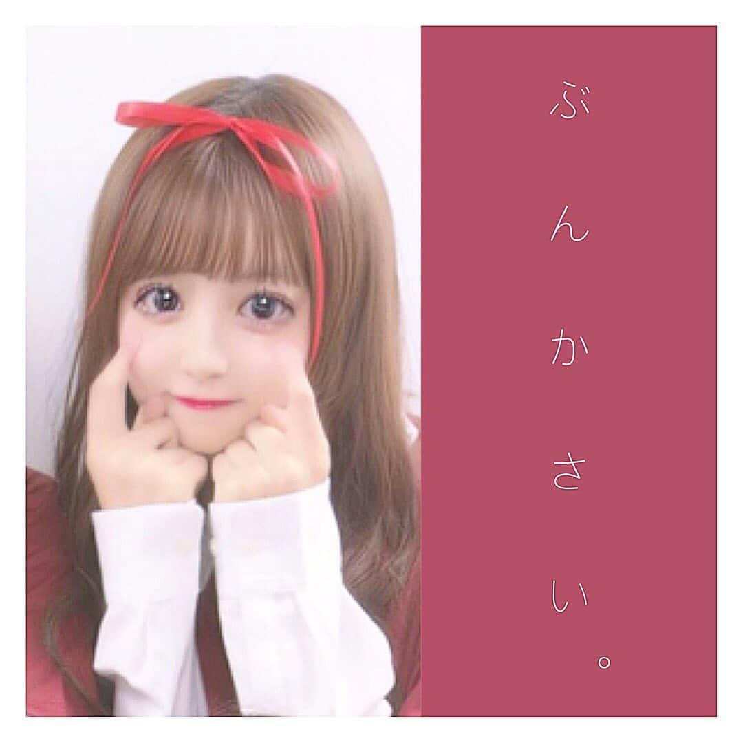 のインスタグラム：「﻿ ﻿ 🧳🥀♡﻿ ﻿ ﻿ ♥︎︎ - ♥︎︎ - ♥︎︎ - ♥︎︎ - ♥︎︎ - ♥︎︎ - ♥︎︎ - ♥︎︎ - ♥︎︎ - ♥︎︎ - ♥︎︎ - ♥︎︎ - ♥︎︎﻿ ﻿ #中野あいみ #あいみんぐらむ #文化祭　#LJK #JK #LJK文化祭　#高校生　#青春　#文化祭可愛い　#文化祭出し物　#プリクラ　#プリ　#プリント倶楽部　#赤リボン　#高校最後の文化祭無事終了しました　#うう寂しい　#去年の文化祭はお仕事が被っていて参加できなかったので去年の分まで2年分楽しめましたっ　#にひひ　#残す行事は卒業式のみ　#ひぃぃ寂しい　#JKブランド　#プリクラあるある　#顔の近くに手持ってくると加工パワーで指うねる　#小学生の時にバスケの試合で突き指してこれくらい腫れてるの思い出したゎ」