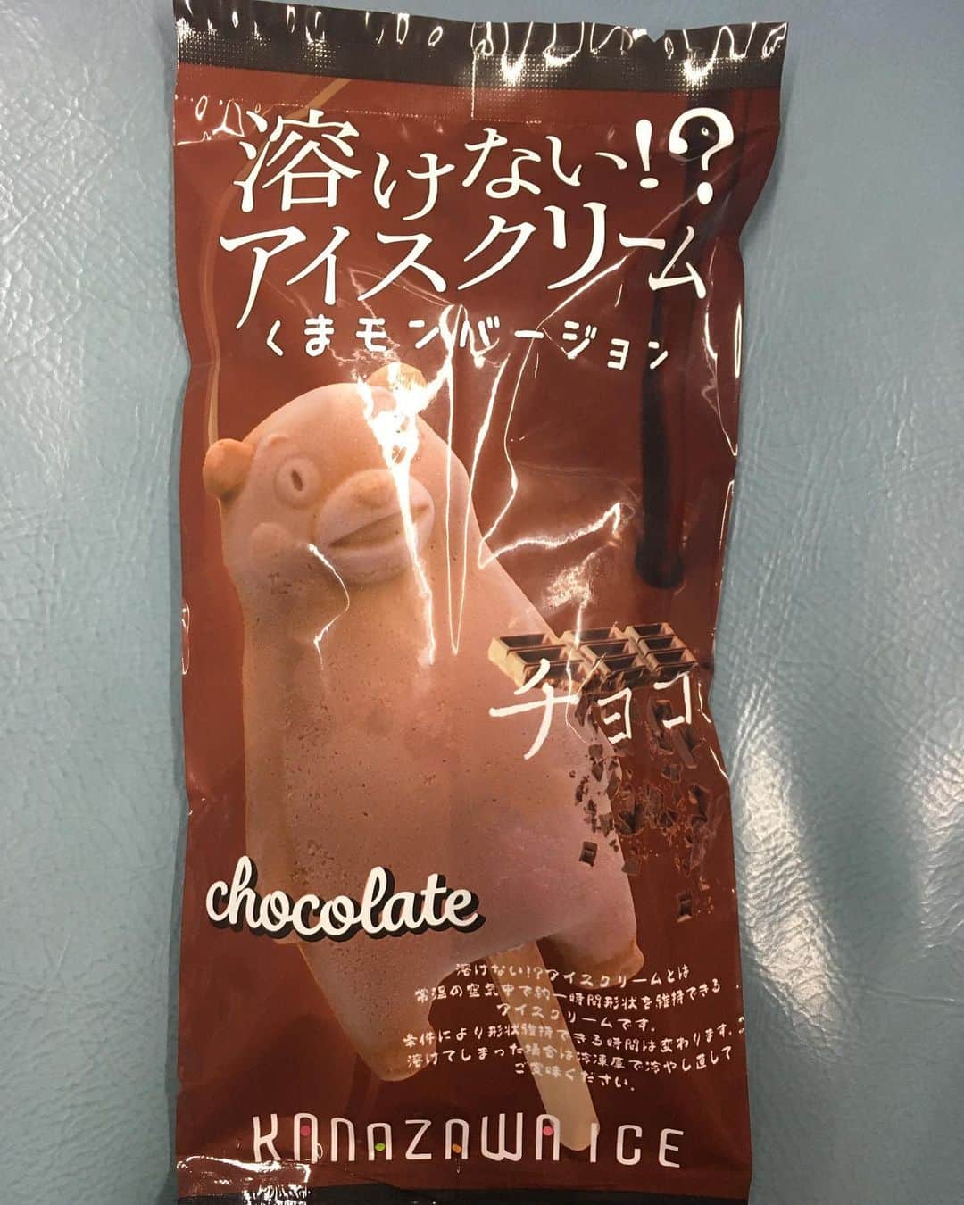 福山理子さんのインスタグラム写真 - (福山理子Instagram)「この、くまモンアイス 綺麗にできる人いますか？ #溶けないアイス🍦  #くまモンアイス#くまモン」11月17日 2時29分 - rikofukuyama