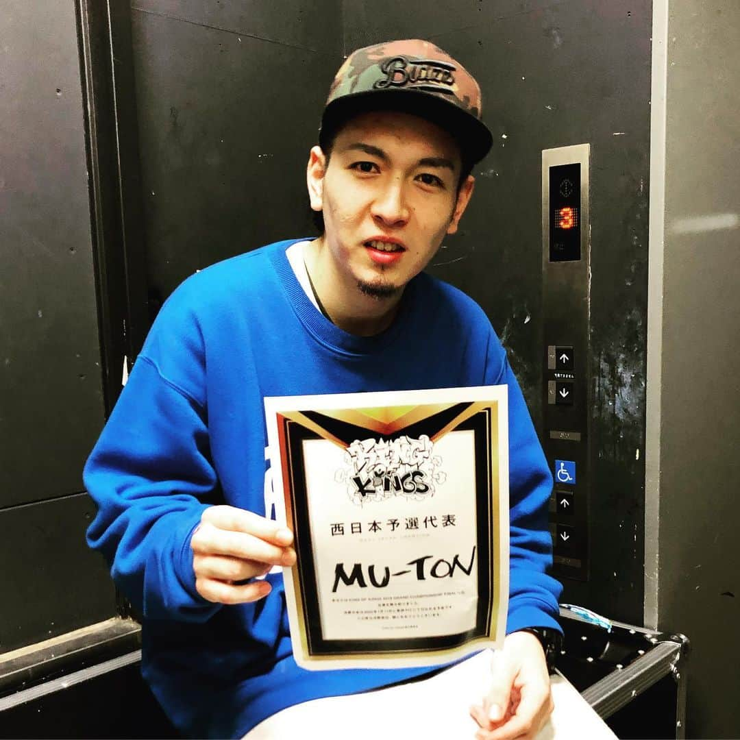 漢さんのインスタグラム写真 - (漢Instagram)「#KOK 西日本予選 at club joule優勝はMU-TON！！2020年1月11日に豊洲PITにて開催予定の決勝大会に進出決定！！」11月17日 3時27分 - kan_9sari