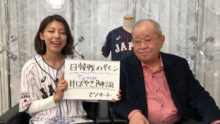 TBS「Ｓ☆１」のインスタグラム