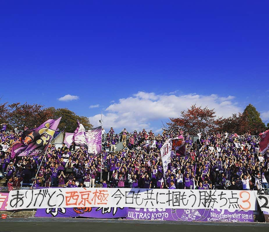 京都サンガF.C.さんのインスタグラム写真 - (京都サンガF.C.Instagram)「. 2019明治安田J2リーグ第41節 📅11月16日（土）14:04 🏟️たけびし 🆚京都1️⃣-0️⃣千葉 ⚽️ #仙頭啓矢 #sanga #京都サンガ #TEAM京都 #闘紫」11月16日 20時16分 - kyotosanga_official