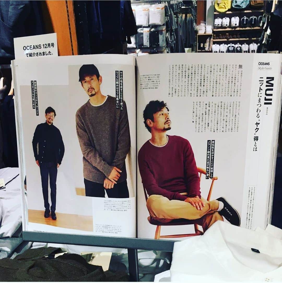 のインスタグラム：「@muji_global の店頭にも @oceans_magazine があるみたいです！！ @oceans_magazine  webもチェックしてみてくださいねー✌️ #oceansmagazine  #無印良品」