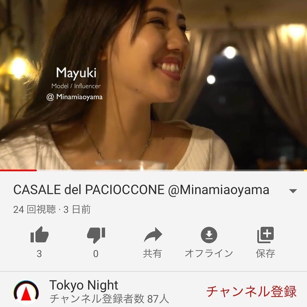 MAYUKIさんのインスタグラム写真 - (MAYUKIInstagram)「先日撮影させていただいた @tokyo_night_official さんの YouTube動画がアップされました〜✌🏻🧡 ほろ酔いのまゆきちがみれますので 是非チェックしてみてください🤣✨ ストーリーからも飛べるよ✈️」11月16日 20時37分 - mayuki_c