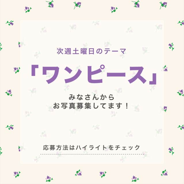 RiLiさんのインスタグラム写真 - (RiLiInstagram)「. 毎週土曜日のトピックスは フォロワーさん参加企画🎉 今回のテーマは「 #アクセサリー」 応募写真の中から、素敵な作品を一部ご紹介するよ🎀 . . . 次回の募集テーマは ストーリーハイライトを見てね:👀 . 気になるトレンドを毎日更新💖 知りたい情報やタレコミがあったらコメントでリクエストしてね！ ． ❣ ❣ ❣ ❣ ❣ サイトやSNSで掲載させていただくお写真募集中😘📸 かわいいコーデやアイテム、注目スポットなどが撮れたら、@rili.tokyo  をタグ付けて投稿❗ ． Special Thanks💋 Photo by @yuuu__riri @__rry00__ @__skmtrk__ @yamamolion @_2000_0407_ @__cocoa.gram__ @_97.1031_ @___moka7 @mmm___623 . ． #冬 #冬コーデ #accessory #アクセサリー #シルバーアクセ #ゴールドアクセ #カチューシャ #バングル #アクセサリー収納 #ヘアアクセ #ヘアクリップ #クリアアクセ #ネックレス #パールアクセ #腕時計  #置き画倶楽部 #置き画倶楽部#おしゃれさんと繋がりたい #お洒落さんと繋がりたい #古着好きな人と繋がりたい #韓国好きな人と繋がりたい」11月16日 21時00分 - rili.tokyo