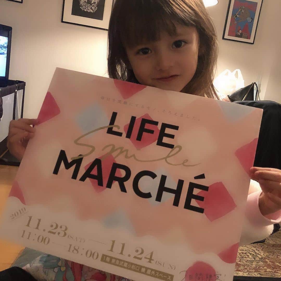 のインスタグラム：「土曜日の夜はいつもよりゆっくりできて好きな時間。 さてさて　いよいよ♪♪ 来週の土曜日、日曜日　11月23.24日　は@lifesmilemarche  です。 今回も素敵なお店屋さん揃ってます。 是非是非遊びに来てください。 ^_^ そして明日ラジオ番組 「LUCK ME 」FM横浜84.7に 出演いたします。　13:00-16:00 ♪ 私は14:30すぎ〜です。マルシェの話などもさせていただきますので そちらもお時間ある方是非是非聞いてください。」