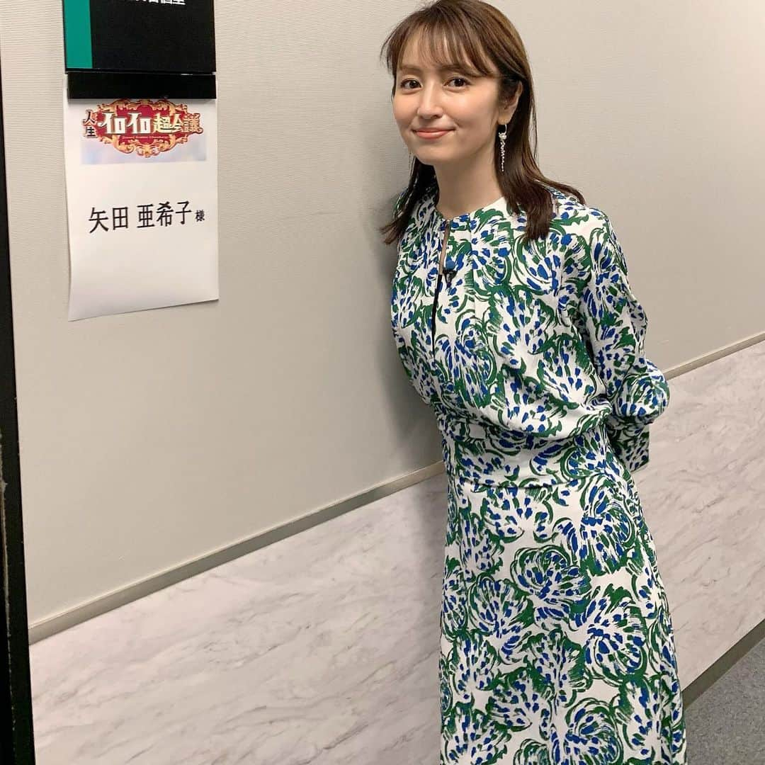 矢田亜希子さんのインスタグラム写真 - (矢田亜希子Instagram)「【オンエア】 2019年11月18日(月)20：00〜20：57 TBS『有田哲平と高嶋ちさ子の人生イロイロ超会議』です！ #人生イロイロ超会議  ワンピースは @victoriabeckham #victoriavictoria #victoriavictoriabeckham」11月16日 21時58分 - akiko_yada