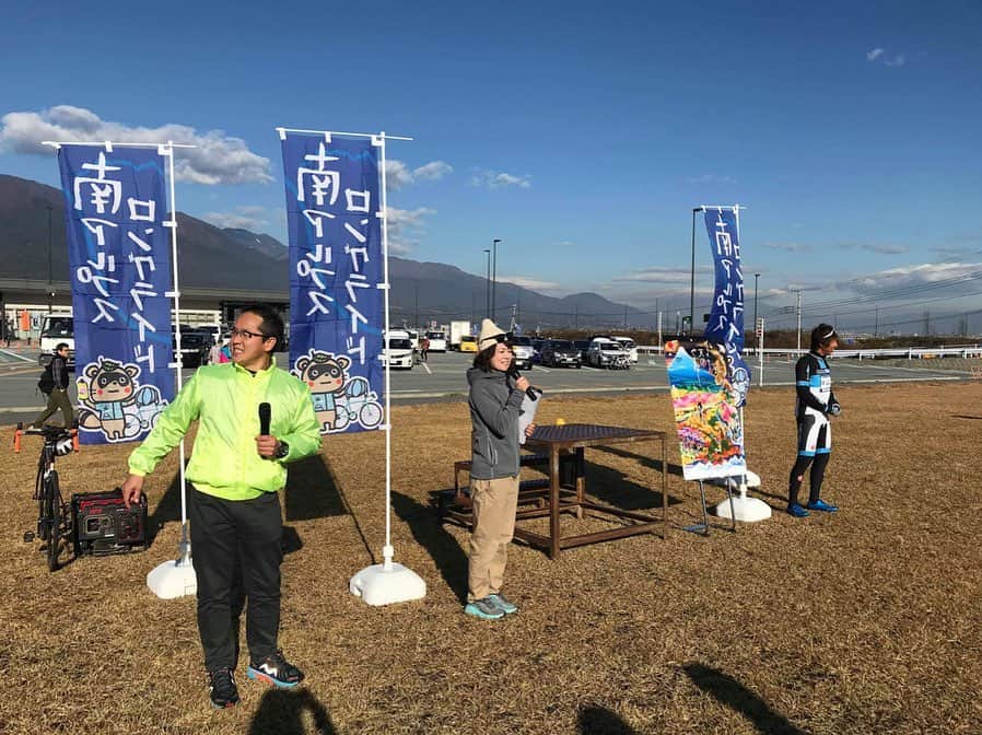 浅利そのみさんのインスタグラム写真 - (浅利そのみInstagram)「朝から打ち上げまで、ずっと笑っていた1日。コースもゲストライダーもスタッフもエイドも最高！トークショーも笑いまくりで司会していたのか？（笑）あしたも楽しみっ！ #南アルプスロングライド　 #白州韮崎ステージ #プチ南アルプスステージ #小学生ポタリング #ツールド富士川ステージ #チャリたぬ　 #サイクル天国やまなし  #今中大介 #石垣美帆 #エース栗原 #フリーアナウンサー #浅利そのみ #司会 #MC  #あしたは4時半起きだぁ」11月16日 22時24分 - asarisonomi