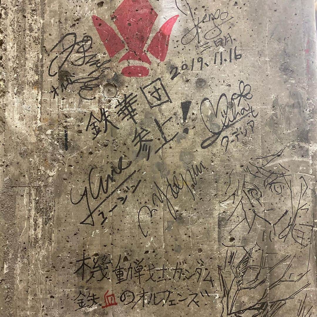 寺崎裕香さんのインスタグラム写真 - (寺崎裕香Instagram)「「機動戦士ガンダム 鉄血のオルフェンズ  ピアノコンサート」  無事に全ての公演が終了いたしました。  会場まで足を運んで下さった皆様、 残念ながら会場には来れなかったけど想いを下さったみなさま、ありがとうございました。  この大きな会場を埋め尽くす人の数に アニメが終わって4年も経つのにまだまだこんなに沢山の方に愛されている事を実感し、本当に偉大な作品に関わらせて頂いたんだなと噛み締めておりました。  クーデリアカラーの真っ赤なドレスを着て、 クーデリアの鉄華団への、三日月への想いを胸に  サプライズで 「戦火の灯火」「フリージア」 歌わせていただきました。  まさか、歌わせてもらえるとは思わず！ こんな素敵な会場で、しかも生のピアノ演奏で歌えるなんて！とテンション上がったのですが、、、 よく考えたら、それって歌のハードルめっちゃあがるやん！！ しかも曲がバラード！！ 難易度高い、、、 すぐさまその喜びはプレッシャーに変わりました笑  彼等が見てきた景色と 経験した感情が歌詞とリンクして、練習では何度も泣きました（；＿；） とても、素敵な経験をさせてもらいました(*^_^*) 阪田さんの演奏もパーカッションのように力強かったり、繊細で心の奥に響く優しい音だったり。 ピアノだけでここまで表情が変わるのか！と驚きました。  横山さんの制作裏話では、普段聞けない貴重なお話もたくさんきけて。  オルフェンズをまた違った角度で見て触れて。 とても幸せな時間でした。  それも、すべては応援してくださる皆さんがいてくれるから。  本当に感謝しています。  これから、  初のBlu-rayBOXの発売 「ウルズハント」ゲームアプリの配信  今回のピアコンで阪田さんが演奏してくださった、ピアノバージョンの劇盤のCDと譜面の発売  と！まだまだ目白押しでございます^_^  これからも、鉄血のオルフェンズをよろしくお願いします！！」11月16日 22時45分 - terachan0804