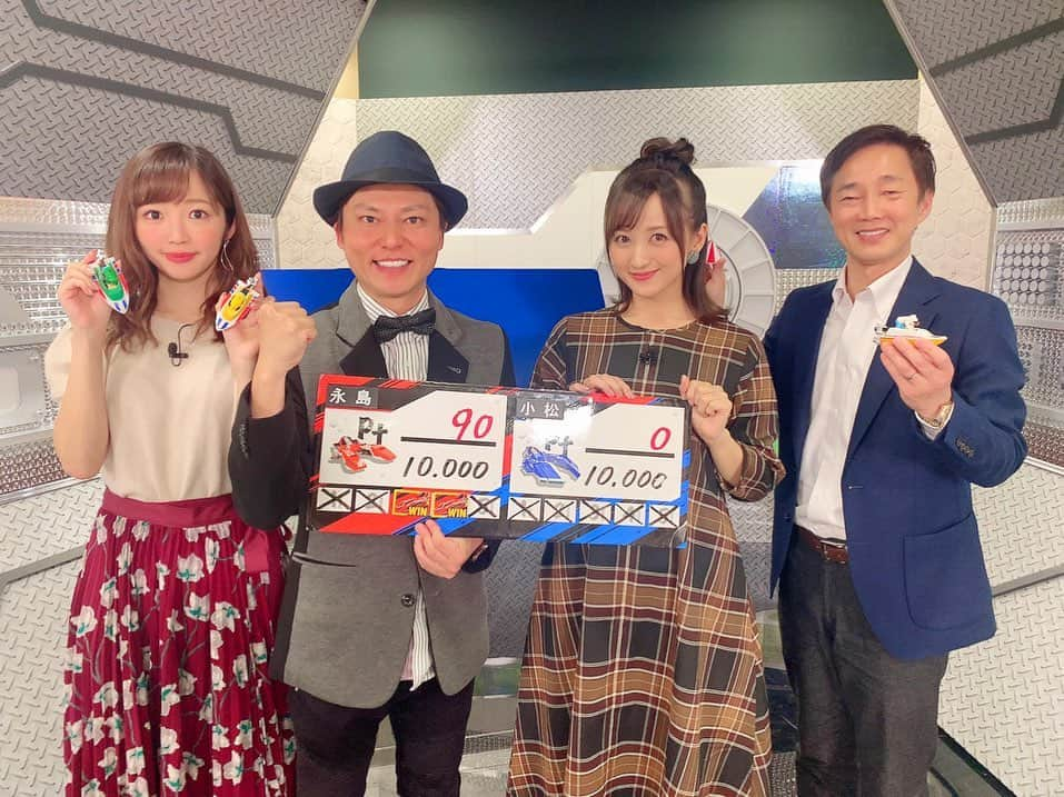 小松彩夏さんのインスタグラム写真 - (小松彩夏Instagram)「﻿ ﻿ #AbemaTV『#アベマde週末ボートレース』観てくださった皆さん、ありがとうございました📺✨﻿ ﻿ 今回の結果は...反省します...😂😂😂﻿ でもやっぱりボートレースの予想は楽しい🚤💕﻿ ﻿ 永島さん凄かったなー‼️﻿ （結果はどうあれ...笑）﻿ ﻿ まだ前回の貯金があるのでギリギリ年末の特番ランキングに入っているのでらなんとかこの順位をキープしたい...‼️✨﻿ ﻿ それと近々、ボートレース場に行って生でみたいなぁ🚤✨﻿ ﻿ アーカイブがコチラからご覧頂けます📺﻿ ▶︎ abe.ma/2Q4jlBE﻿ ﻿ 一緒だった藤田かんなアナウンサーさん、永島知洋さん、植木通彦さんと📸﻿ ﻿ #ボートレース #永島知洋 #藤田かんな #植木通彦 #ボートレース好き #AbemaTV #アベマde週末ボートレース #週末ボートレース」11月16日 23時31分 - official_ayaka_502