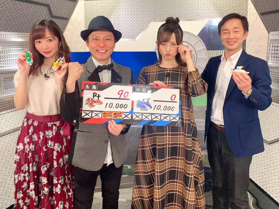 小松彩夏さんのインスタグラム写真 - (小松彩夏Instagram)「﻿ ﻿ #AbemaTV『#アベマde週末ボートレース』観てくださった皆さん、ありがとうございました📺✨﻿ ﻿ 今回の結果は...反省します...😂😂😂﻿ でもやっぱりボートレースの予想は楽しい🚤💕﻿ ﻿ 永島さん凄かったなー‼️﻿ （結果はどうあれ...笑）﻿ ﻿ まだ前回の貯金があるのでギリギリ年末の特番ランキングに入っているのでらなんとかこの順位をキープしたい...‼️✨﻿ ﻿ それと近々、ボートレース場に行って生でみたいなぁ🚤✨﻿ ﻿ アーカイブがコチラからご覧頂けます📺﻿ ▶︎ abe.ma/2Q4jlBE﻿ ﻿ 一緒だった藤田かんなアナウンサーさん、永島知洋さん、植木通彦さんと📸﻿ ﻿ #ボートレース #永島知洋 #藤田かんな #植木通彦 #ボートレース好き #AbemaTV #アベマde週末ボートレース #週末ボートレース」11月16日 23時31分 - official_ayaka_502