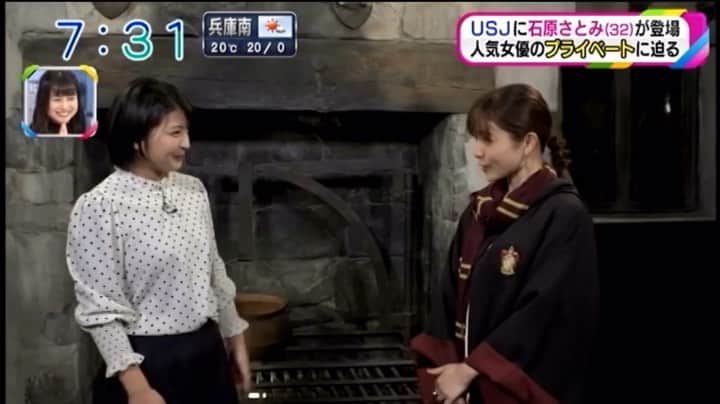 石原さとみ　ファンアカウントのインスタグラム：「. . 自然と笑顔になってしまう動画です . . #ishiharasatomi #satomiishihara  #石原さとみ #いしはらさとみ」