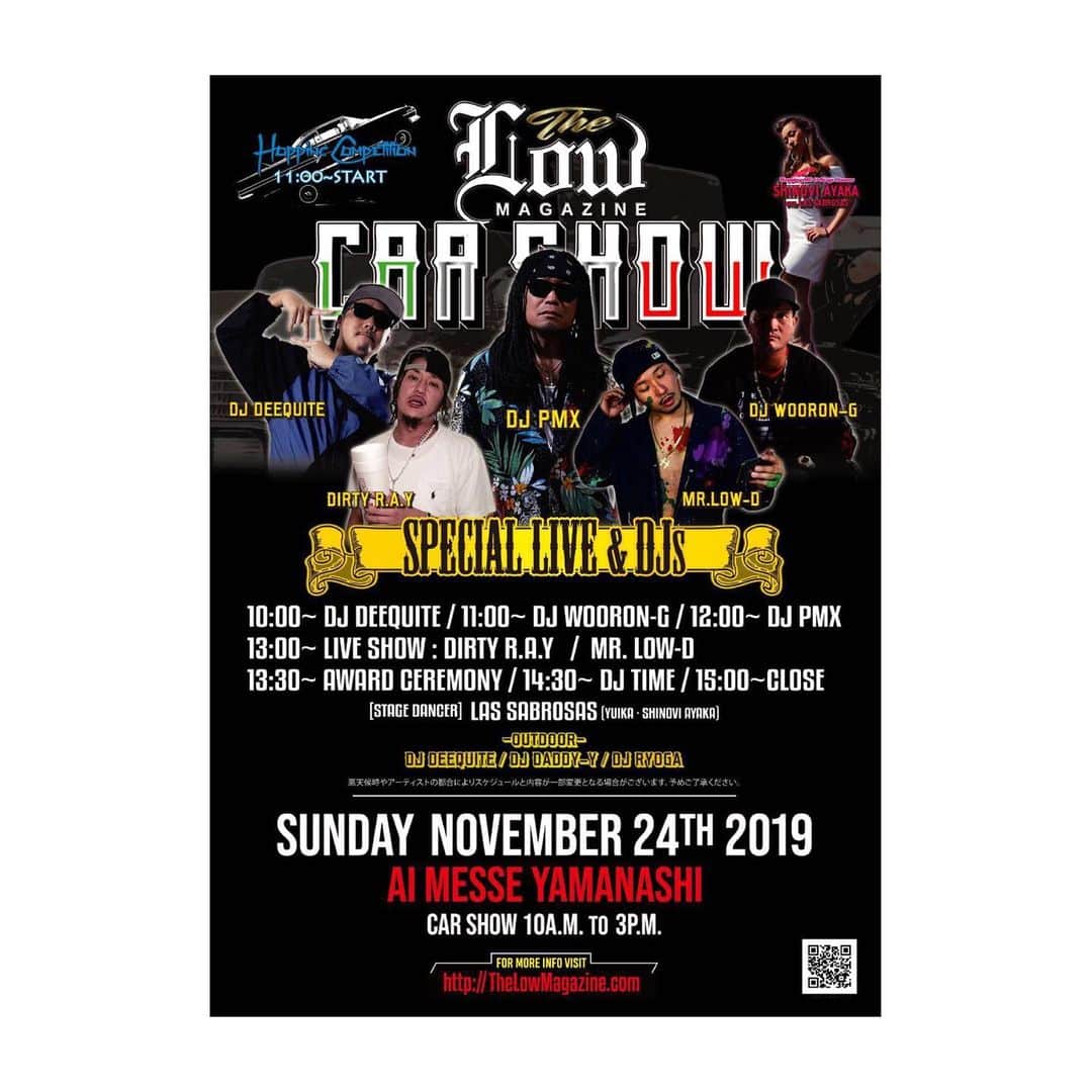 DJ PMXのグルメインスタ