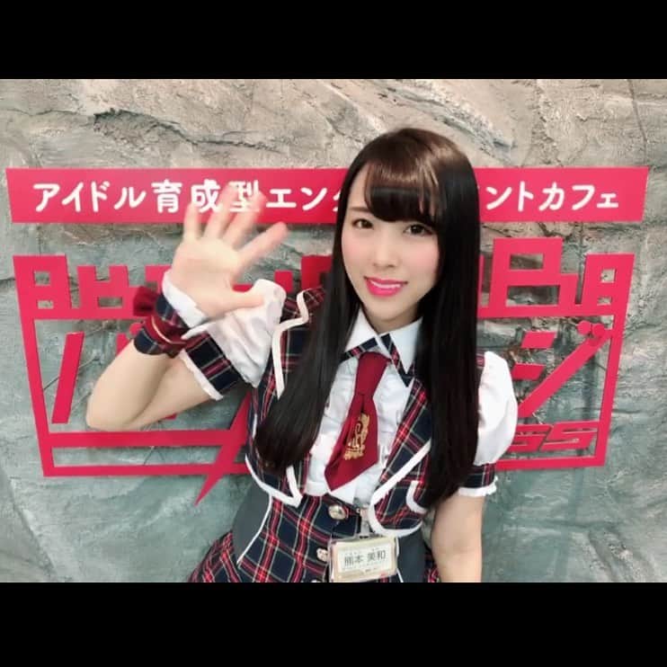 熊本美和のグルメインスタ