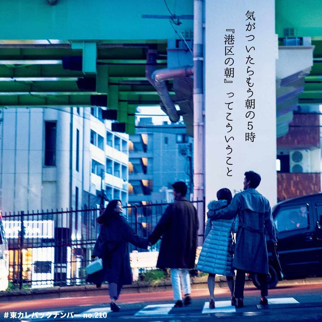 東京カレンダーさんのインスタグラム写真 - (東京カレンダーInstagram)「経済的に成功した人間が多く集う港区において、大人が誰の目を気にすることなくはしゃげる店は、とかく貴重。 スイッチの在り処を知る者だけが2つ目の扉を開けられる。 知り得る者だけにもたらされる優越感がたまらない。 ＠『J&H』 . 西麻布の交差点からほど近く、大人がこの街でカラオケを楽しむならここがおすすめ。 しかし、入店するためには、二重のロックを解く必要あり。 . 1つ目は真っ黒に塗られた外扉。 これを顔認証で解除したのち、現れるのが重厚な本棚の隠し扉。 . 【“THE港区”の極めつけはラグジュアリーなカラオケにあり！『J&H』】 . この街にいわゆる普通のカラオケは存在しない。 あるのは、その対極。東京一と言っても過言ではない、ラグジュアリーな隠れ家カラオケだ。 . ミラー張りの天井で存在感を放つのは、エルメスのスカーフをあしらった特注の照明。 ミラーボールの反射とともにきらめく個室で、誰の目を気にすることなく、時間を忘れて陽気に騒ぐ . 『J&H』は、その需要にいち早く気づき、10年以上前にオープンさせた。 . その際、目の肥えたゲスト達が“素の自分になって寛げること”、 “誰かを連れて行きたいと思う店になること”を目指したのだという。 . 会員になるには、現会員の紹介が必要。室料は1室1時間￥12,000～ . 会員のプライバシーを徹底して守るのは言わずもがな。 出口は3ヵ所設け、たとえトイレに立とうと誰かに遭遇することはない。..カラオケ店なのにここまで！？と思わせる一流の接客も、ワクワクさせる大事な要素なのだ。 . この店で徹底されているのが、「ノー」と言わない接客。 . 「もしお客様が“ファーストフードのポテトフライが食べたい”、“鮨が食べたい”とおっしゃれば、港区中を走っても用意します」と断言。 . もちろん、食材があればメニューにない料理でもシェフが作ってくれる。 . 西麻布交差点からすぐの場所に、そんな大人の秘密の花園が存在するなんて！港区の深夜はどこまでもディープだ。. . #東カレバックナンバー#個室レストラン#バー#六本木バー #東カレ #tokyocalendar #個室#六本木個室#東京カレンダー #港区#六本木グルメ#西麻布グルメ #女子会 #港区女子 #インフルエンサー #会員制カラオケ#芸能人#会員制 #港区おじさん  #モデル #美女#港区bar  #限定#隠れ家 #セレブ #雑誌 #jandh #港区個室 #西麻布個室 #個室カラオケ」11月17日 7時15分 - tokyocalendar