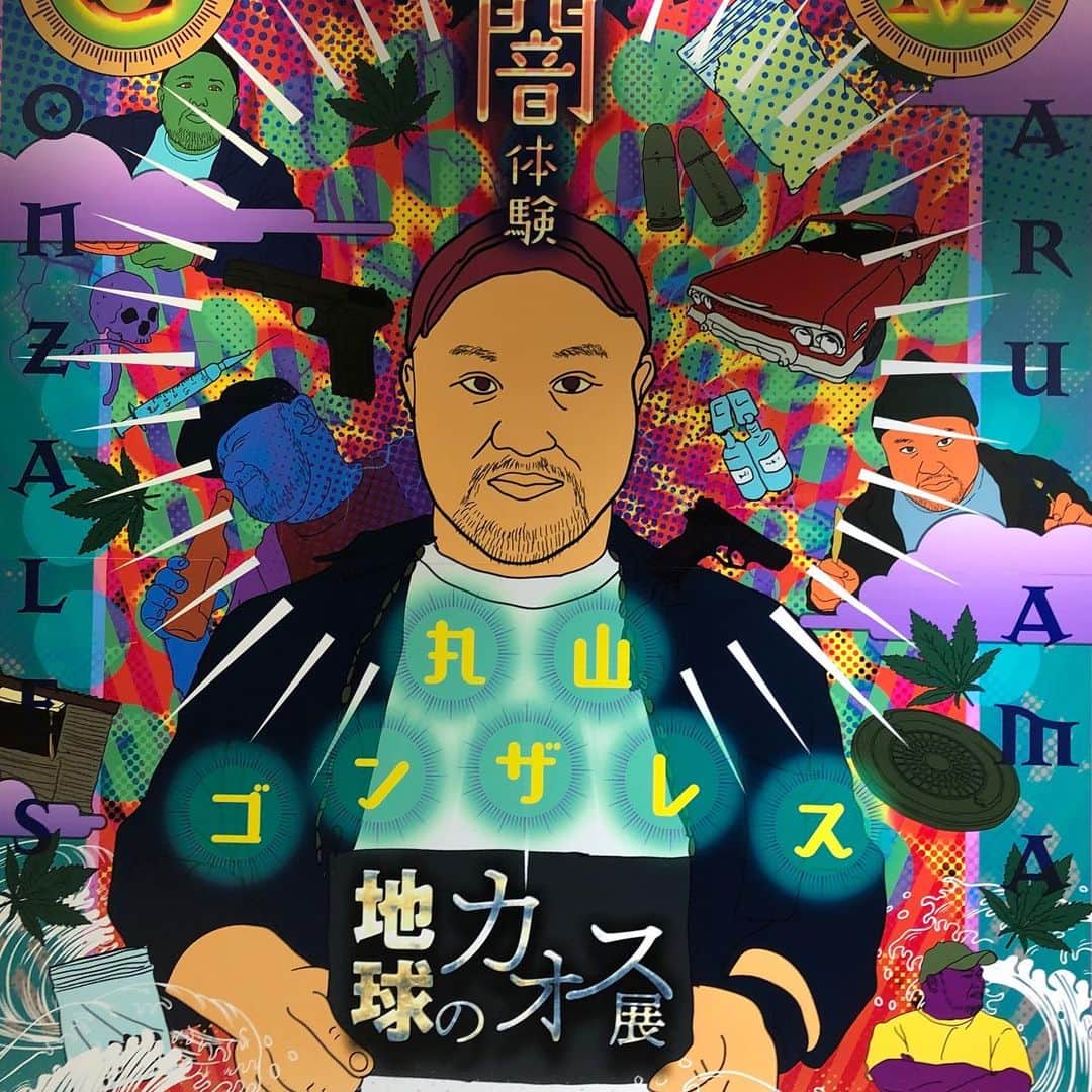 丸山ゴンザレスのインスタグラム：「‪本日17（日）、福岡PARCOで開催中の「地球のカオス」展に在廊します。ギャラリートーク&サイン会あります。ぜひ天神にお越し下さい。参加条件などは公式サイトから確認お願いします。‬ ‪https://art.parco.jp/parcofactory/detail/?id=329‬」