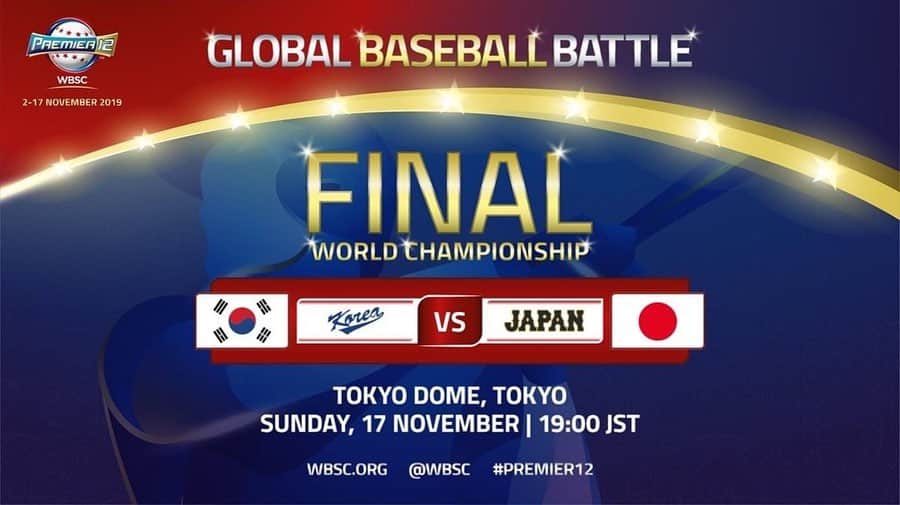 ウブロさんのインスタグラム写真 - (ウブロInstagram)「ウブロがオフィシャルタイムキーパーを務める「WBSC Premier12」。 いよいよ今日は決勝戦と3位決定戦です！！ 決勝戦は19時から、日本vs韓国戦！見逃せません！  Hublot Loves Baseball. ウブロは野球を応援します！ @wbsc」11月17日 11時37分 - hublot_japan