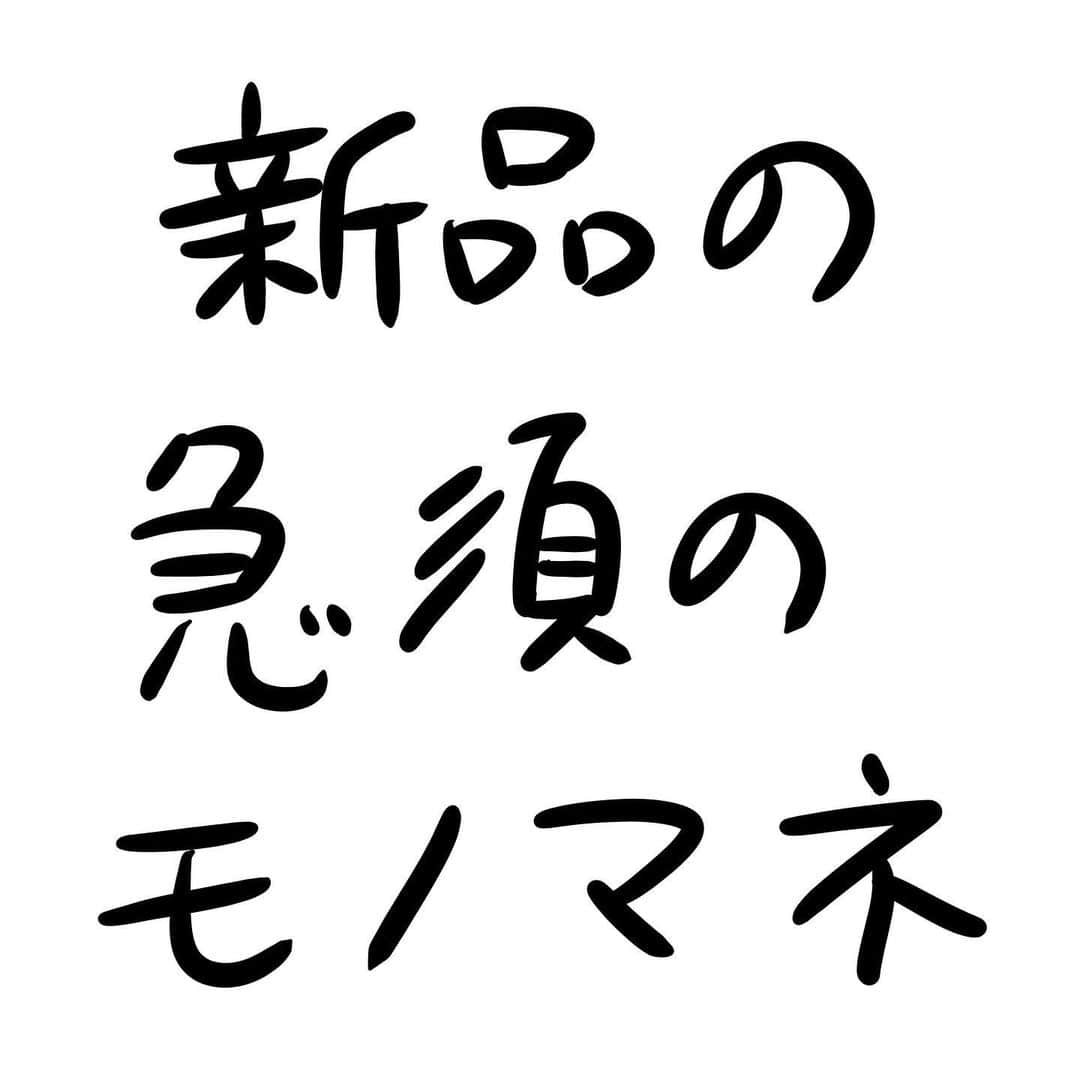 おほしんたろうのインスタグラム：「これで天下取ったる！！！ . . . . . #おほまんが#マンガ#漫画#インスタ漫画#イラスト#イラストレーター#イラストレーション#モノマネ」